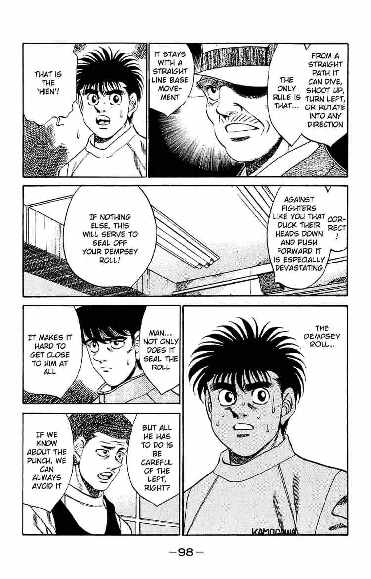 Hajime No Ippo - Page 13