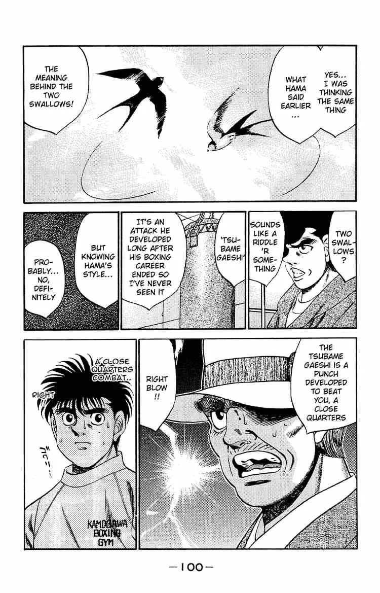 Hajime No Ippo - Page 15