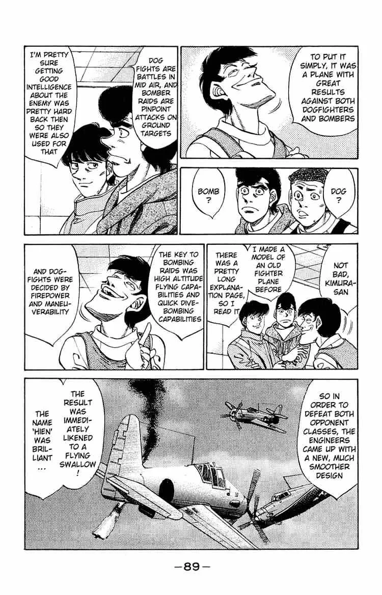 Hajime No Ippo - Page 4