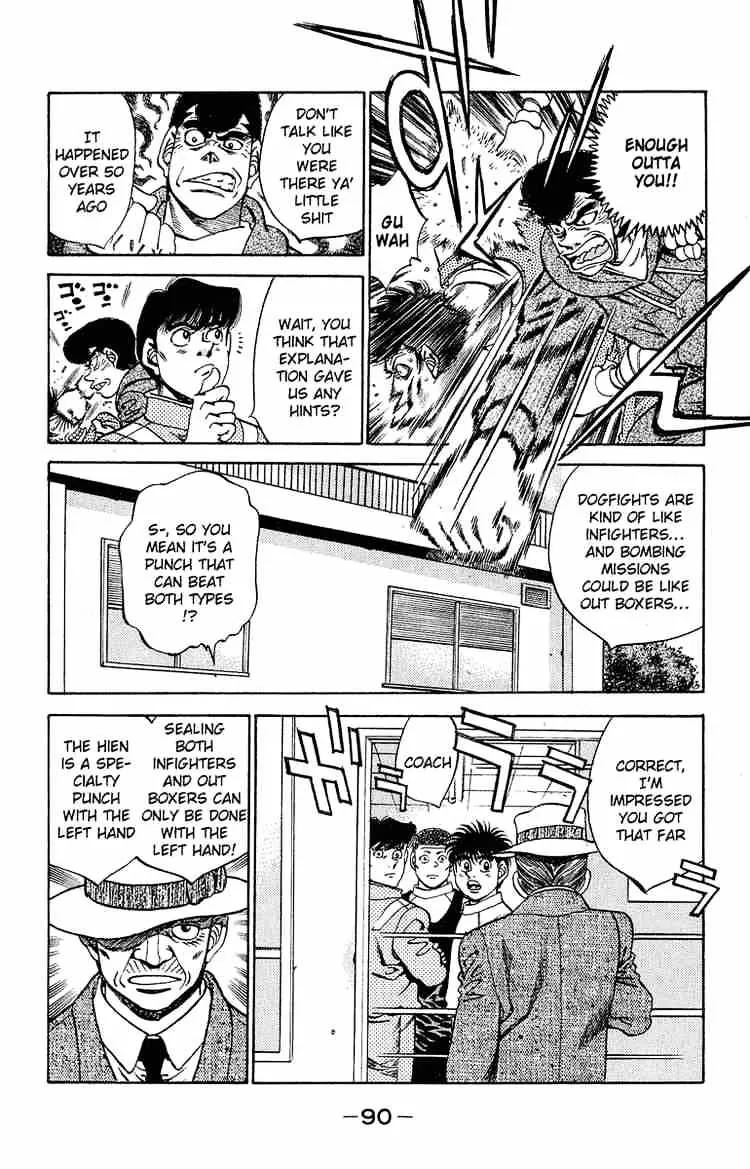 Hajime No Ippo - Page 5