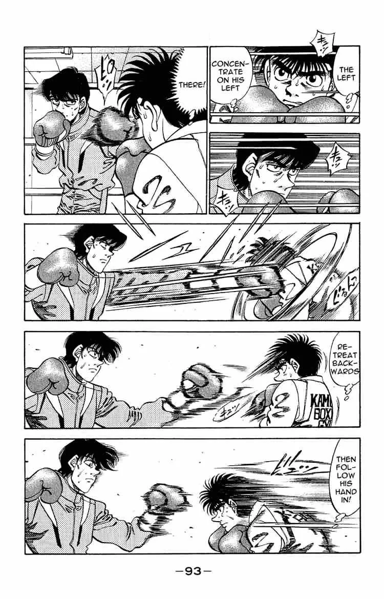 Hajime No Ippo - Page 8