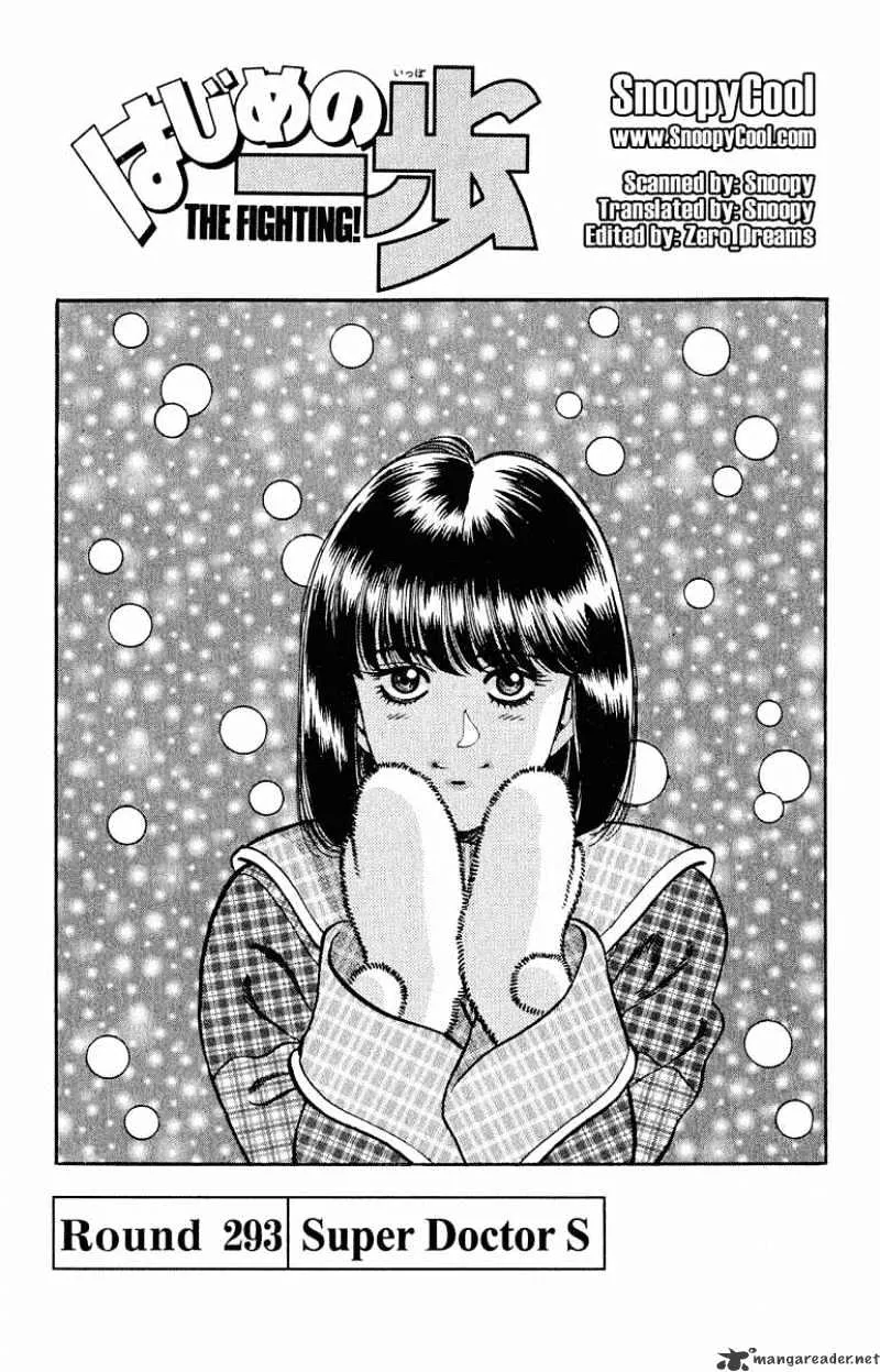 Hajime No Ippo Chapter 293 page 1 - Mangabat