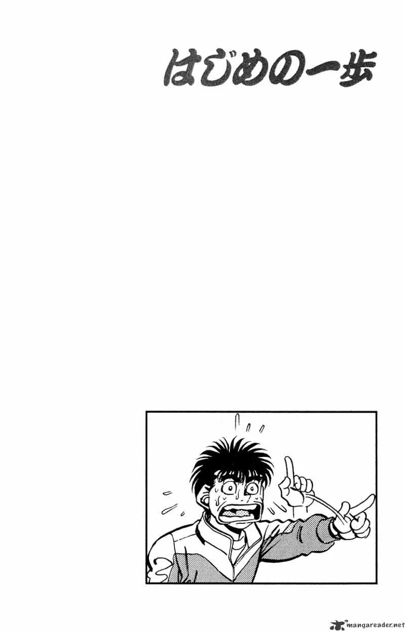 Hajime No Ippo Chapter 293 page 20 - Mangabat