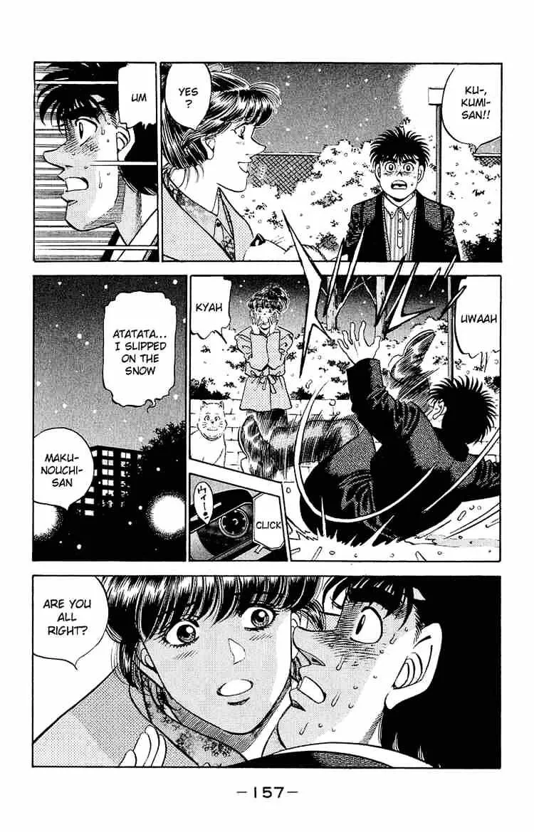 Hajime No Ippo - Page 12