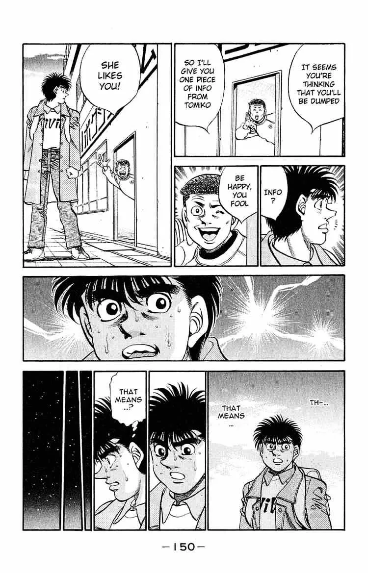 Hajime No Ippo - Page 5