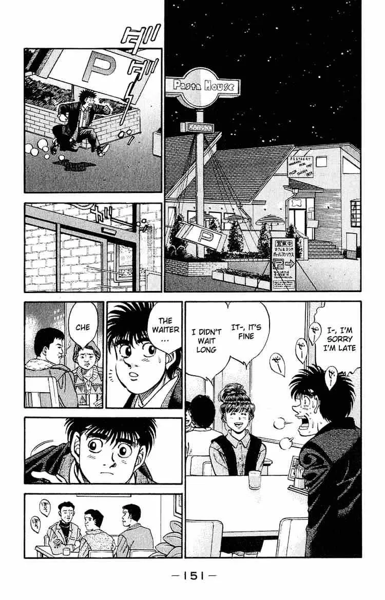 Hajime No Ippo - Page 6