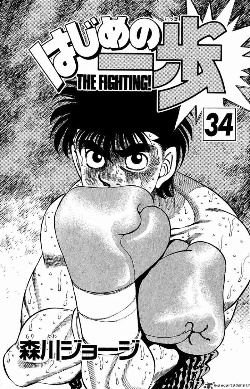 Hajime No Ippo Chapter 297 page 2 - Mangabat