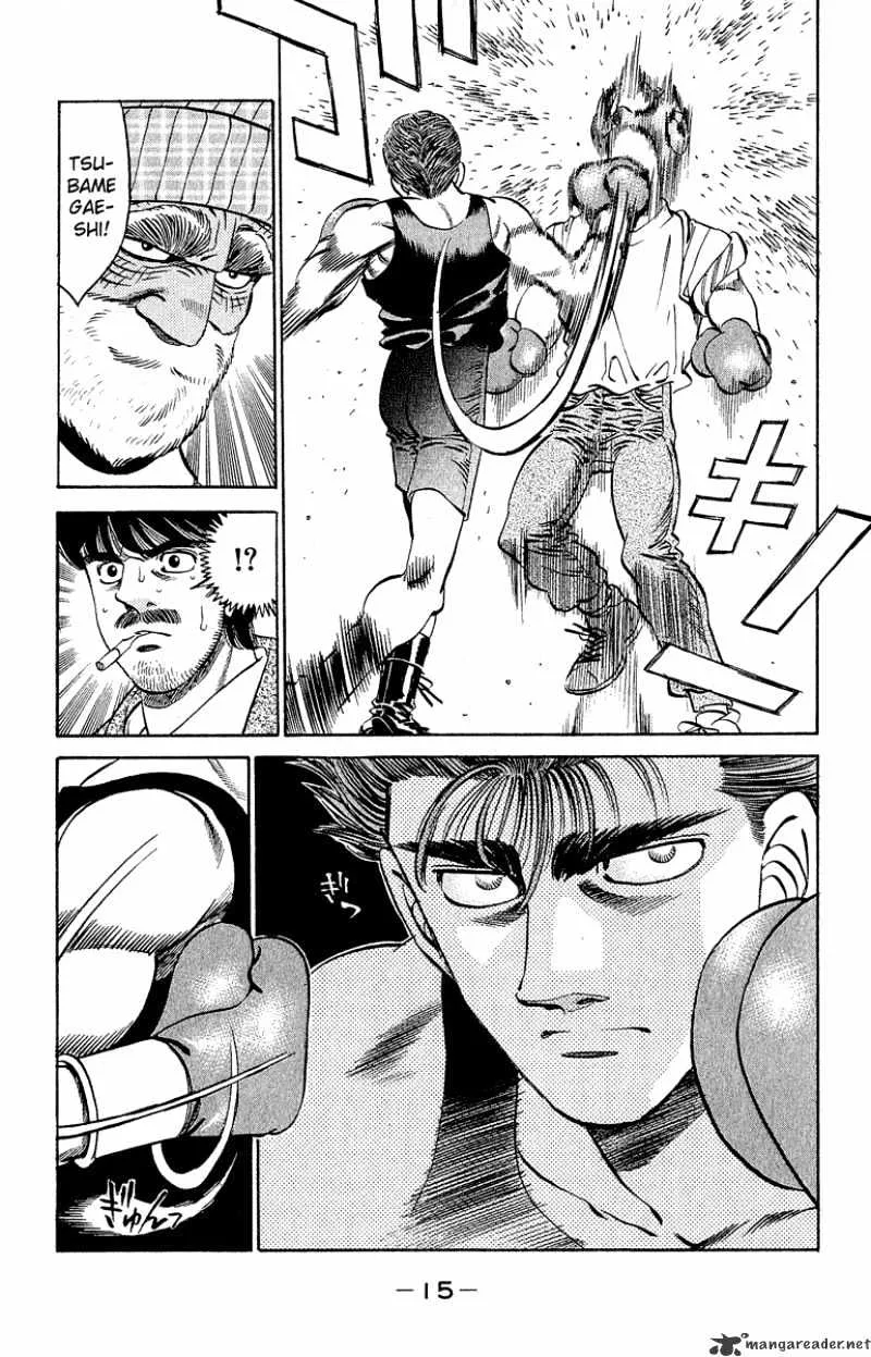 Hajime No Ippo - Page 15