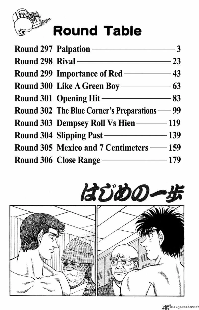 Hajime No Ippo - Page 2