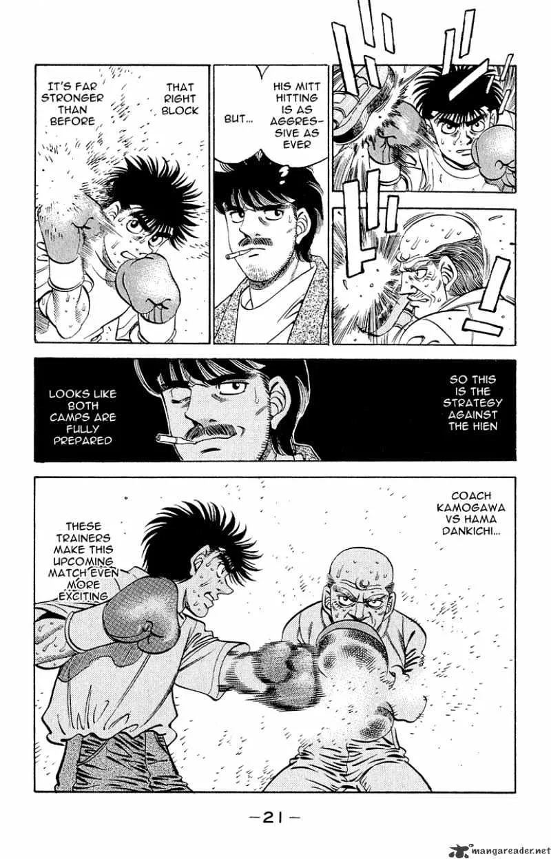 Hajime No Ippo - Page 21