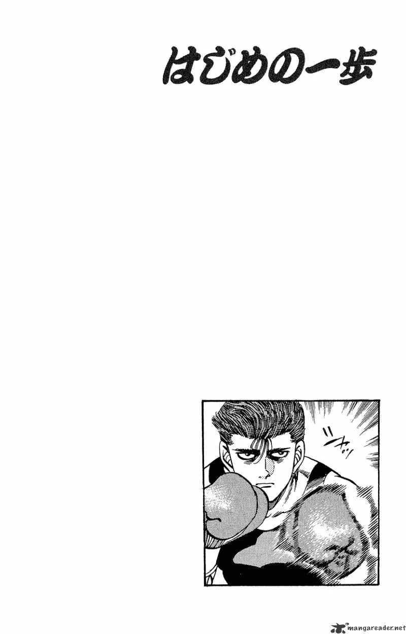 Hajime No Ippo Chapter 297 page 23 - Mangabat