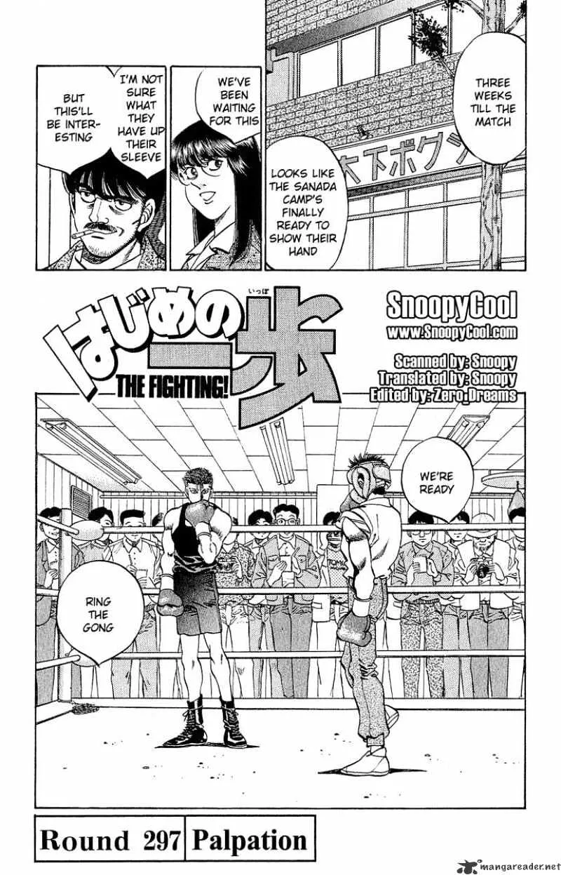 Hajime No Ippo - Page 3