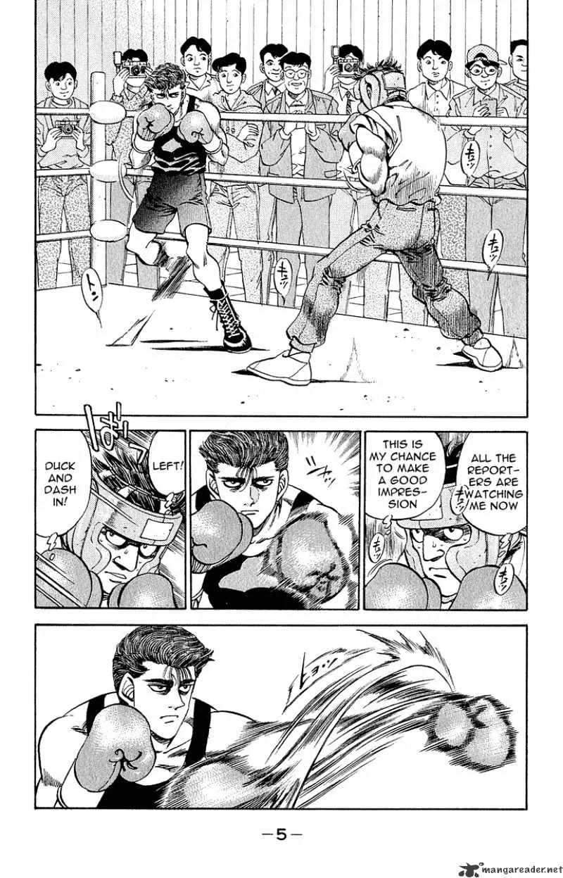 Hajime No Ippo - Page 5