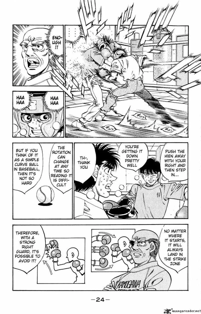 Hajime No Ippo - Page 1