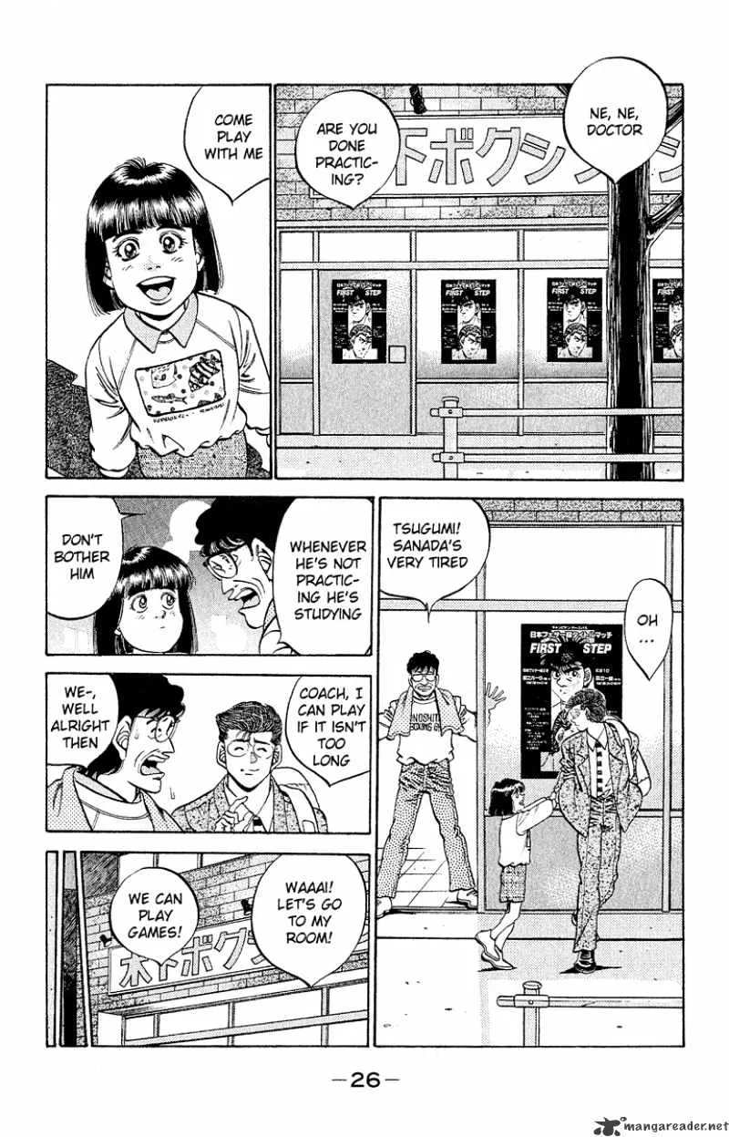 Hajime No Ippo - Page 3