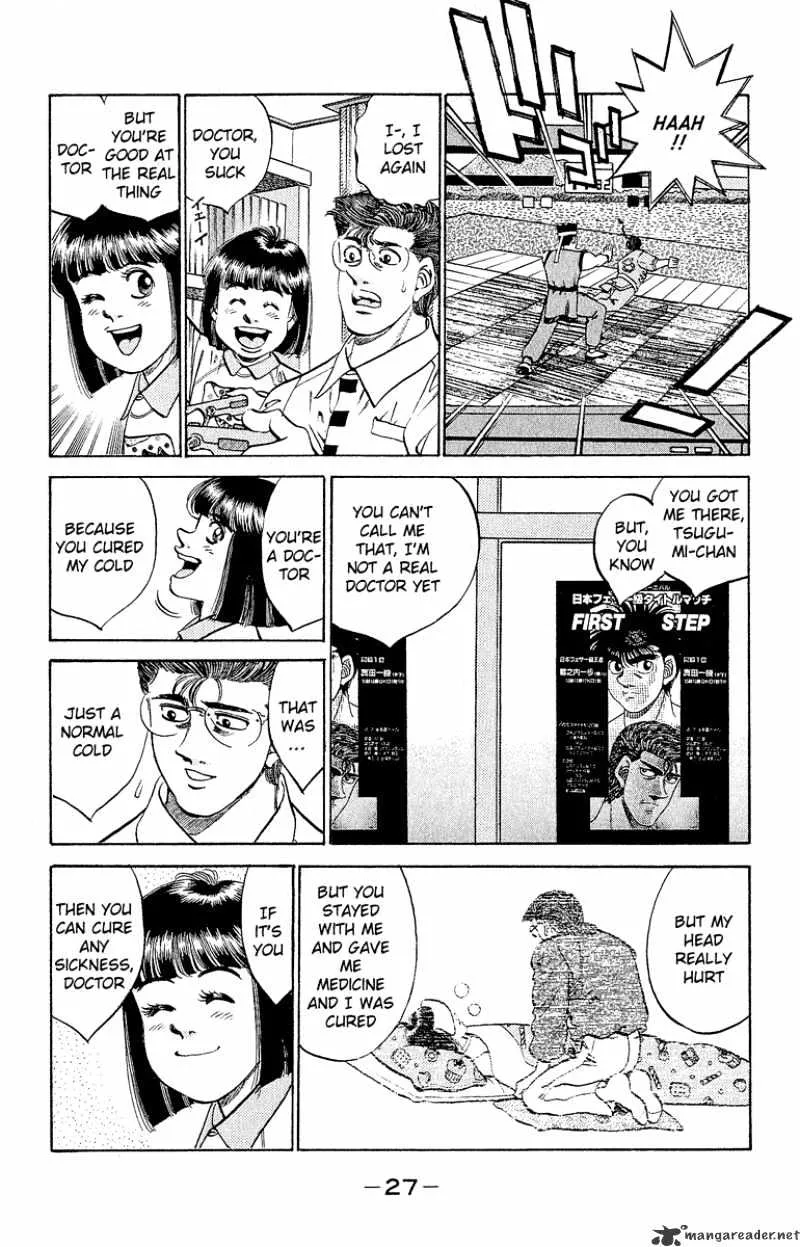 Hajime No Ippo - Page 4