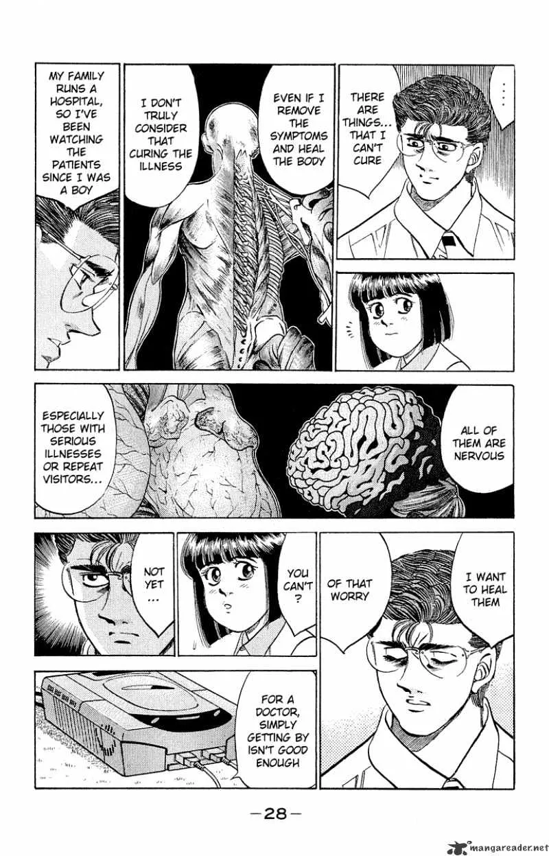 Hajime No Ippo - Page 5