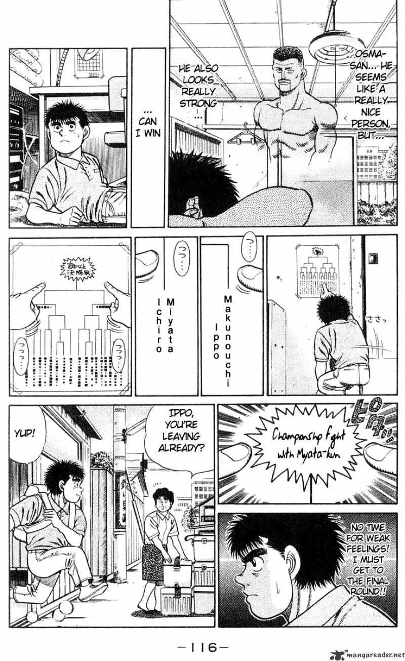 Hajime No Ippo - Page 7