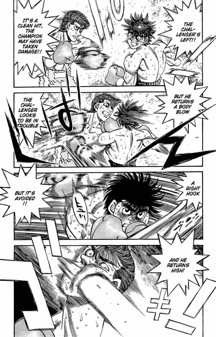 Hajime No Ippo - Page 17