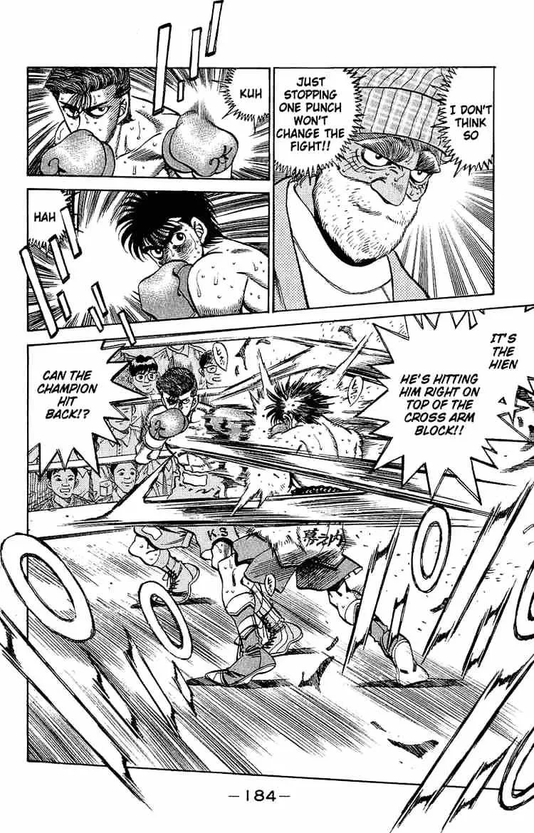 Hajime No Ippo - Page 6