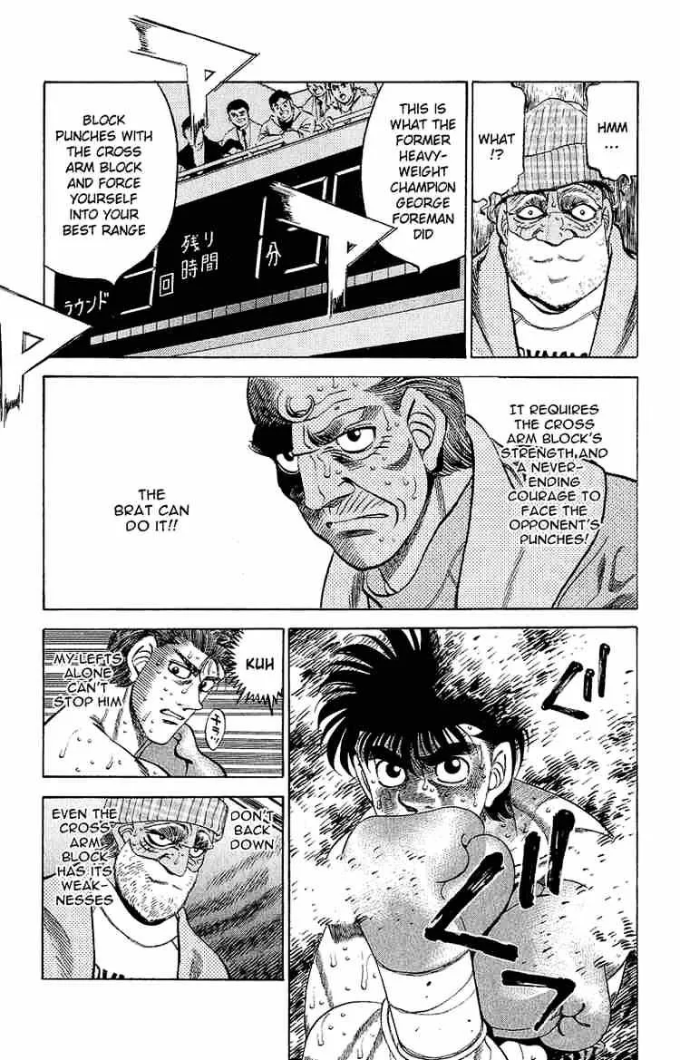 Hajime No Ippo - Page 9