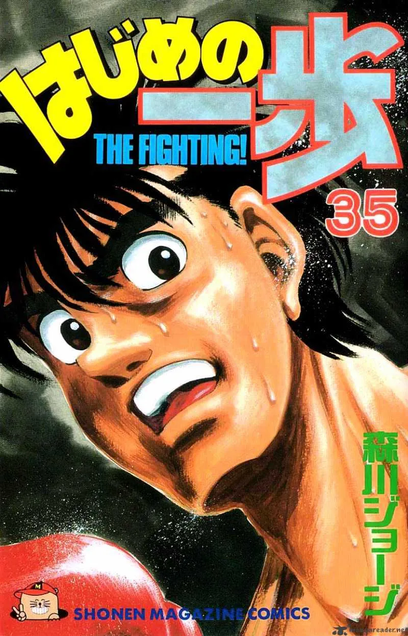 Hajime No Ippo Chapter 307 page 1 - Mangabat