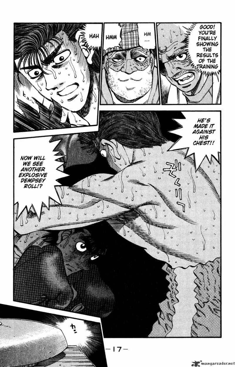 Hajime No Ippo - Page 15