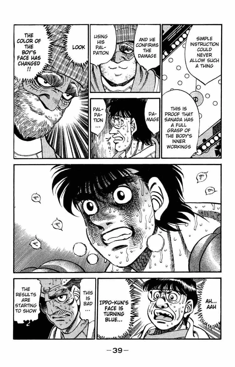 Hajime No Ippo - Page 13