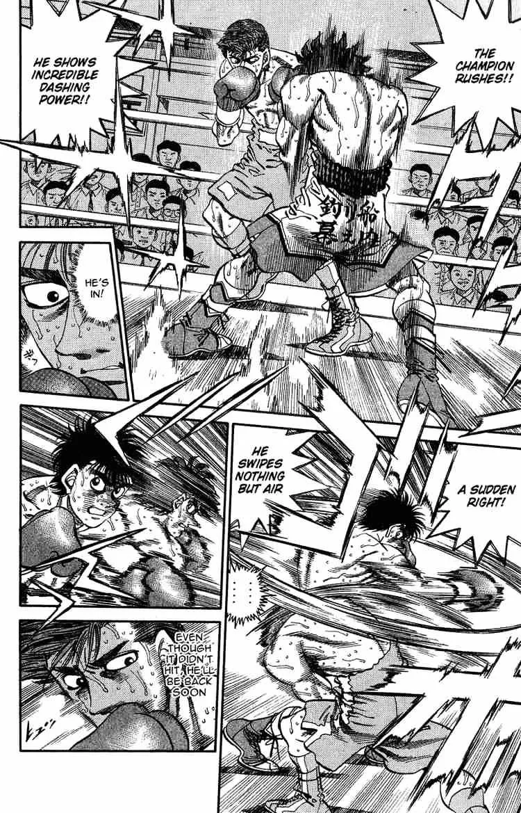 Hajime No Ippo - Page 4