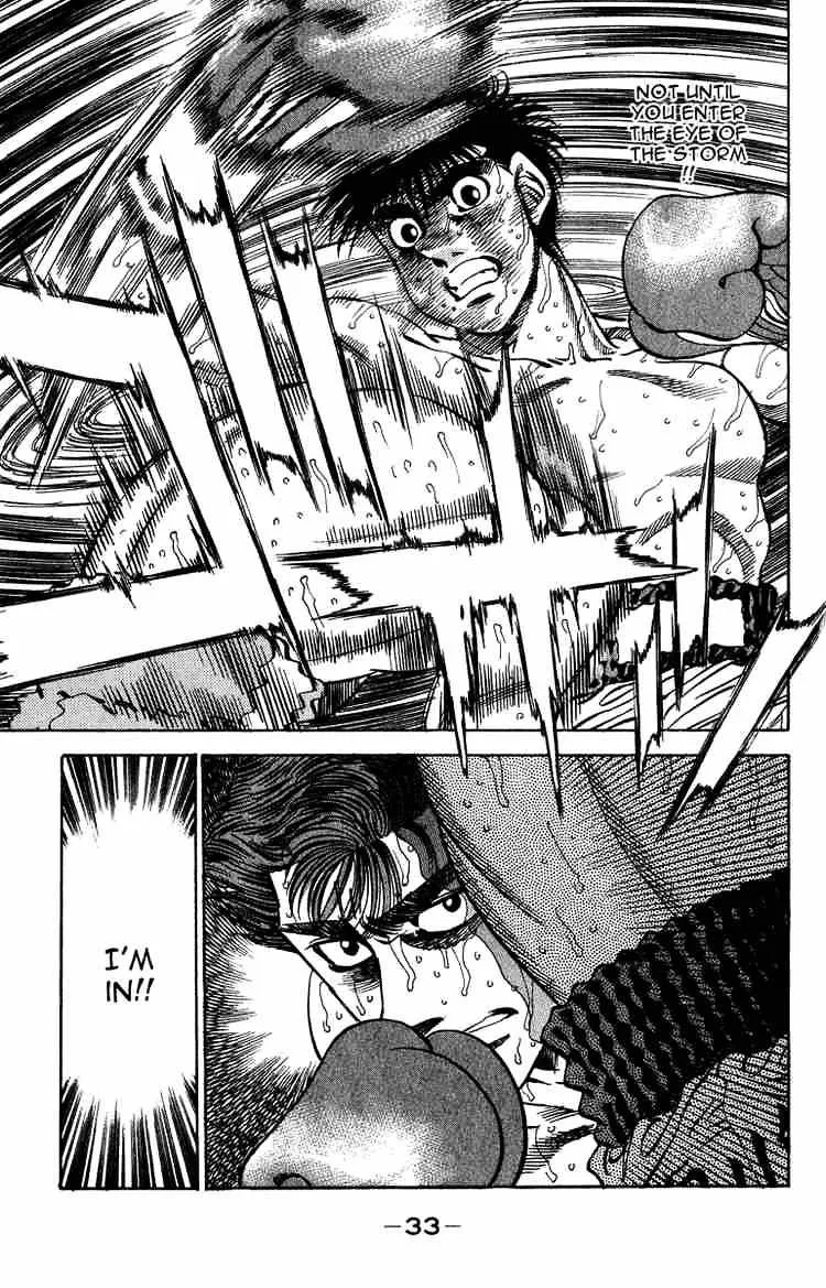 Hajime No Ippo - Page 7