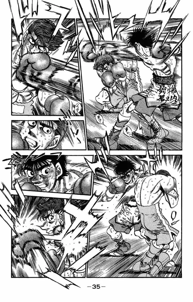 Hajime No Ippo - Page 9