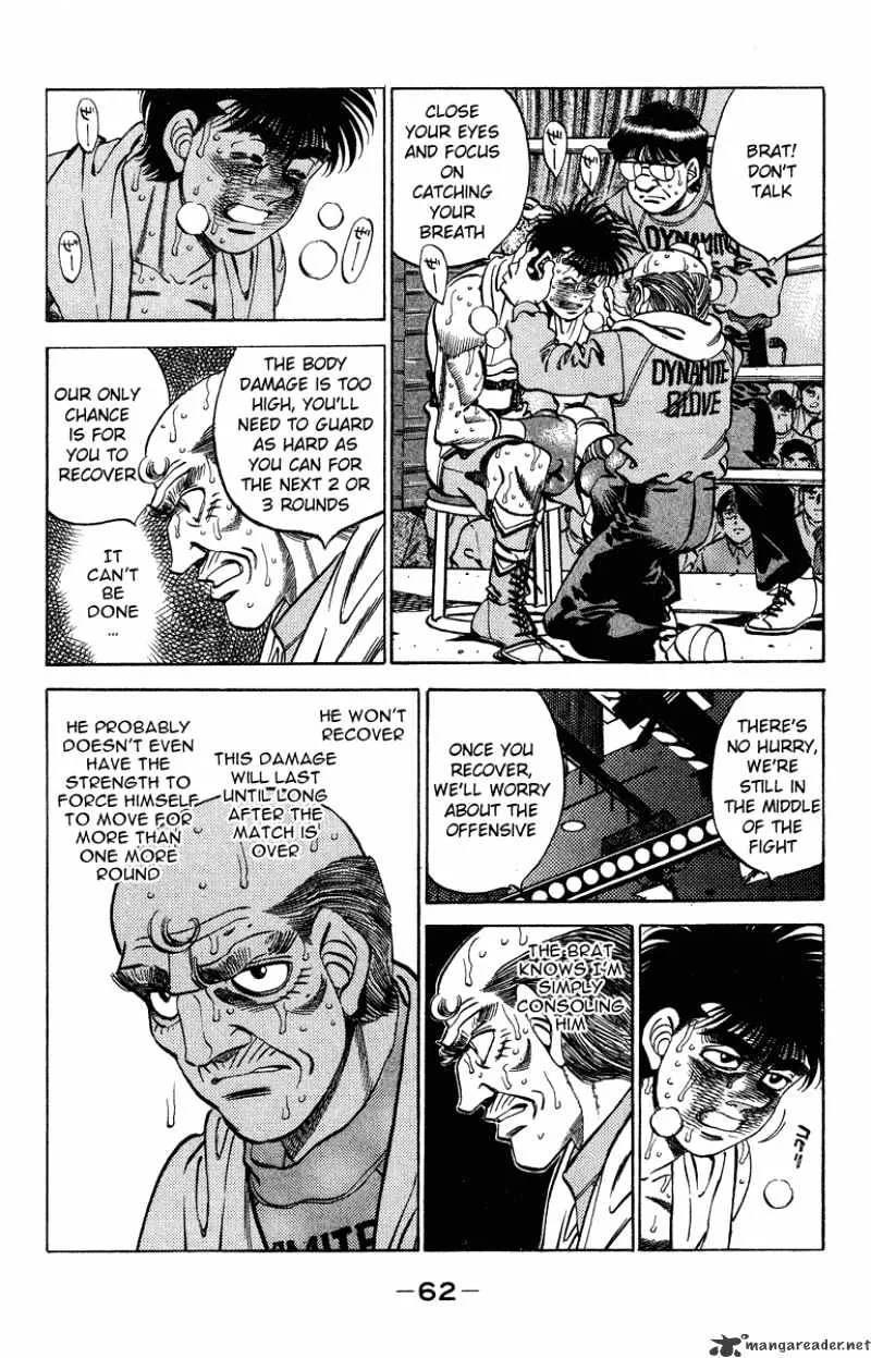 Hajime No Ippo - Page 17