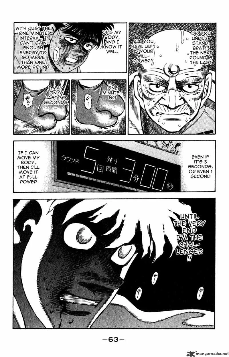 Hajime No Ippo - Page 18