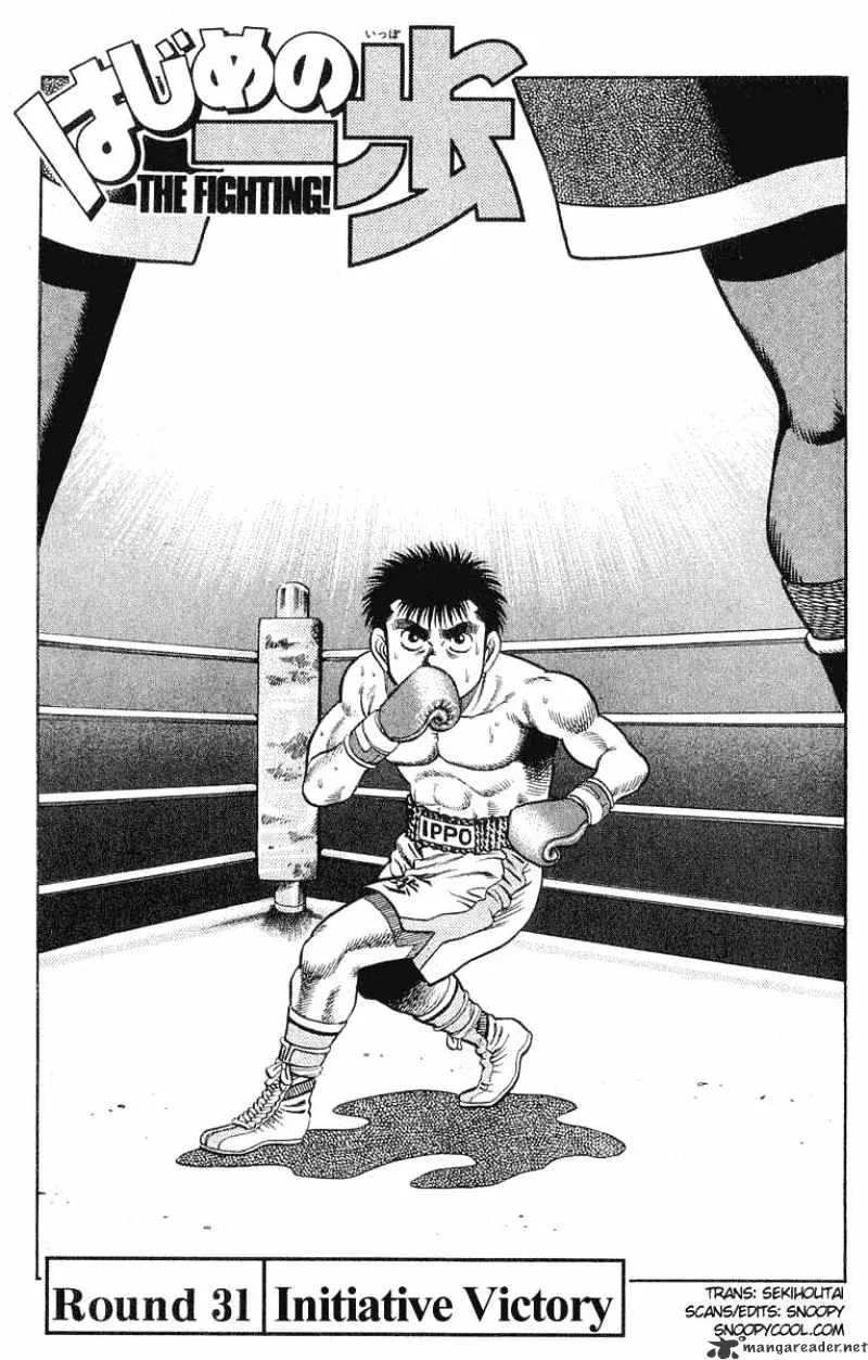 Hajime No Ippo Chapter 31 page 1 - Mangabat