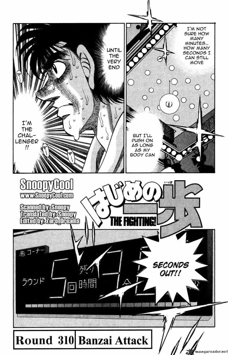 Hajime No Ippo Chapter 310 page 1 - Mangabat