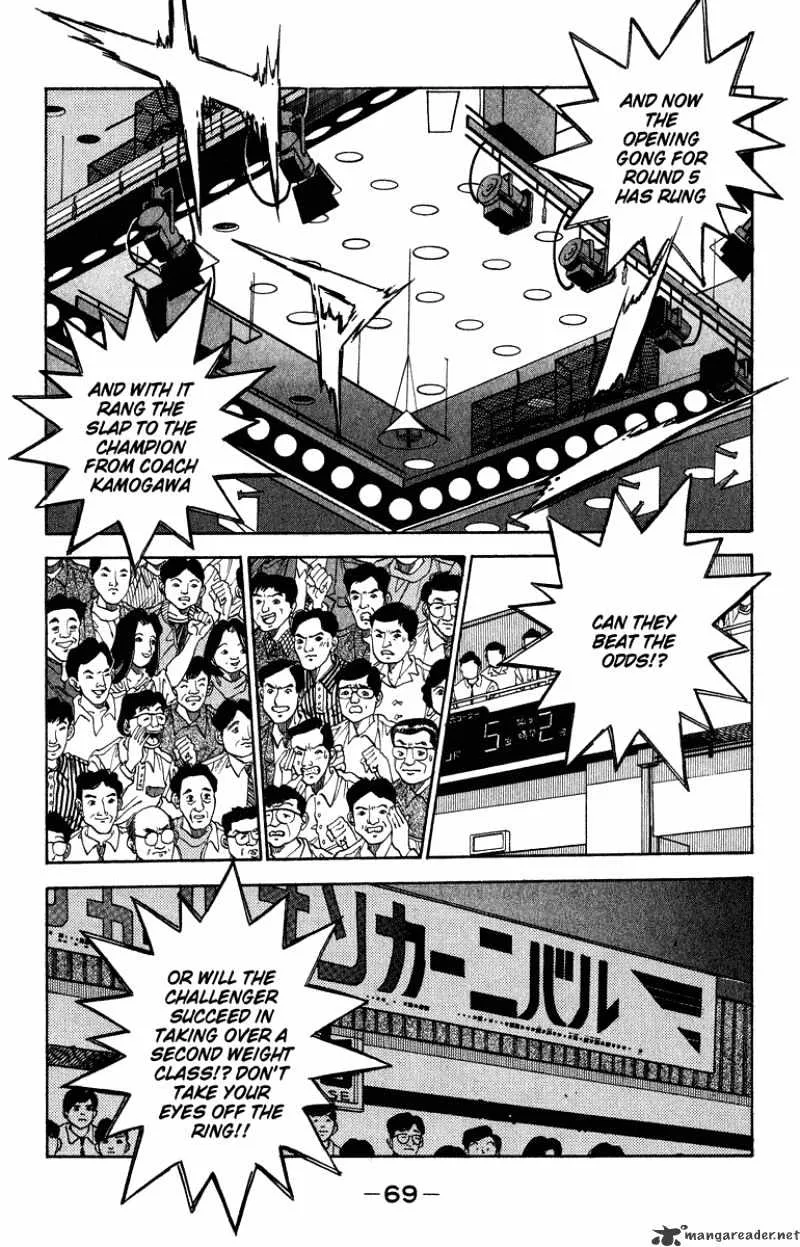 Hajime No Ippo - Page 4