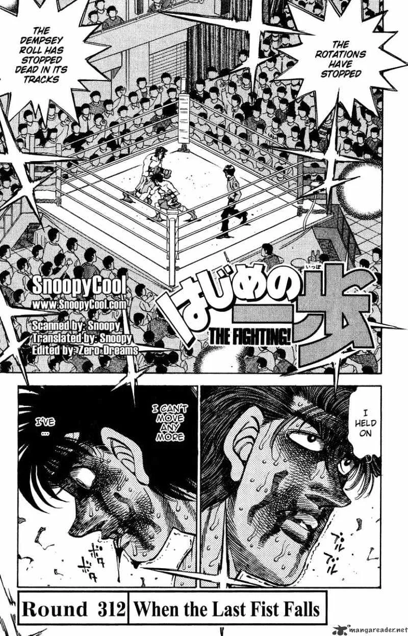 Hajime No Ippo Chapter 312 page 1 - Mangabat