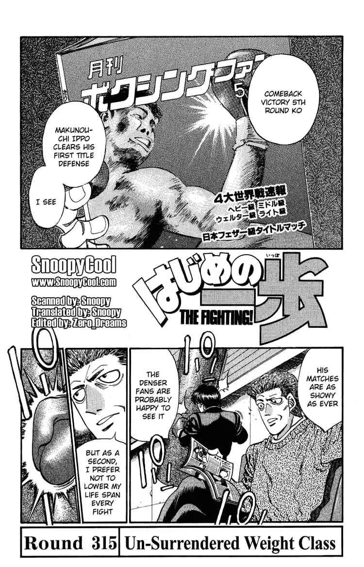 Hajime No Ippo Chapter 315 page 1 - Mangabat