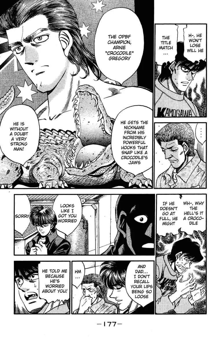 Hajime No Ippo - Page 12