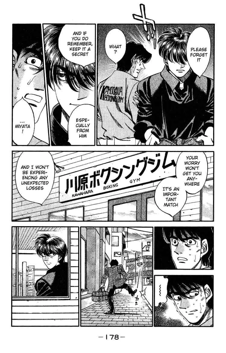 Hajime No Ippo - Page 13