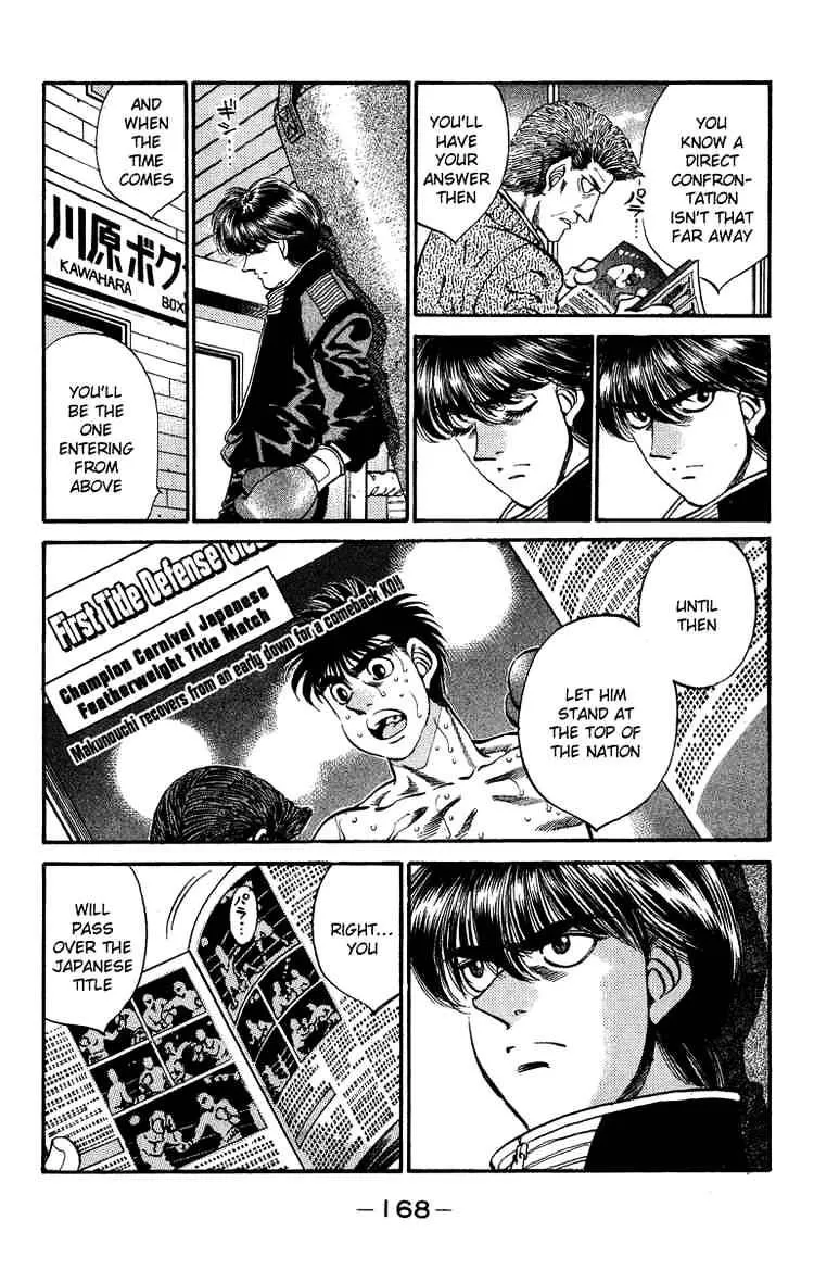 Hajime No Ippo - Page 3