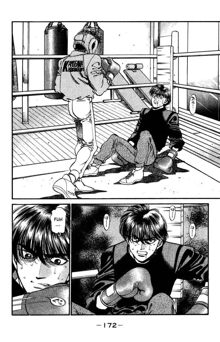 Hajime No Ippo - Page 7