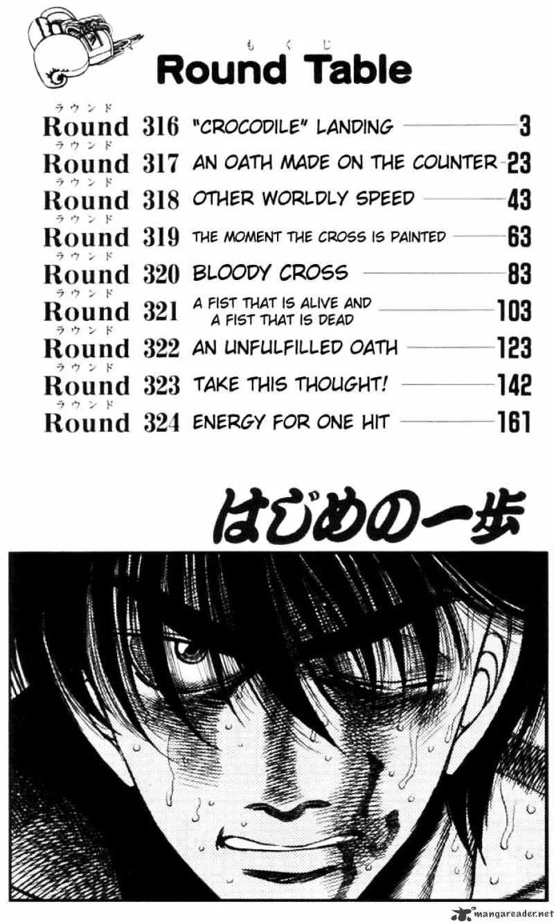 Hajime No Ippo - Page 2