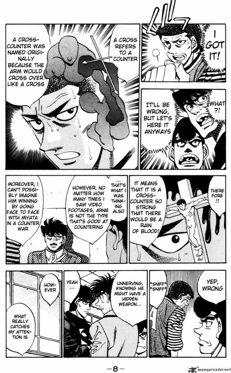 Hajime No Ippo - Page 8