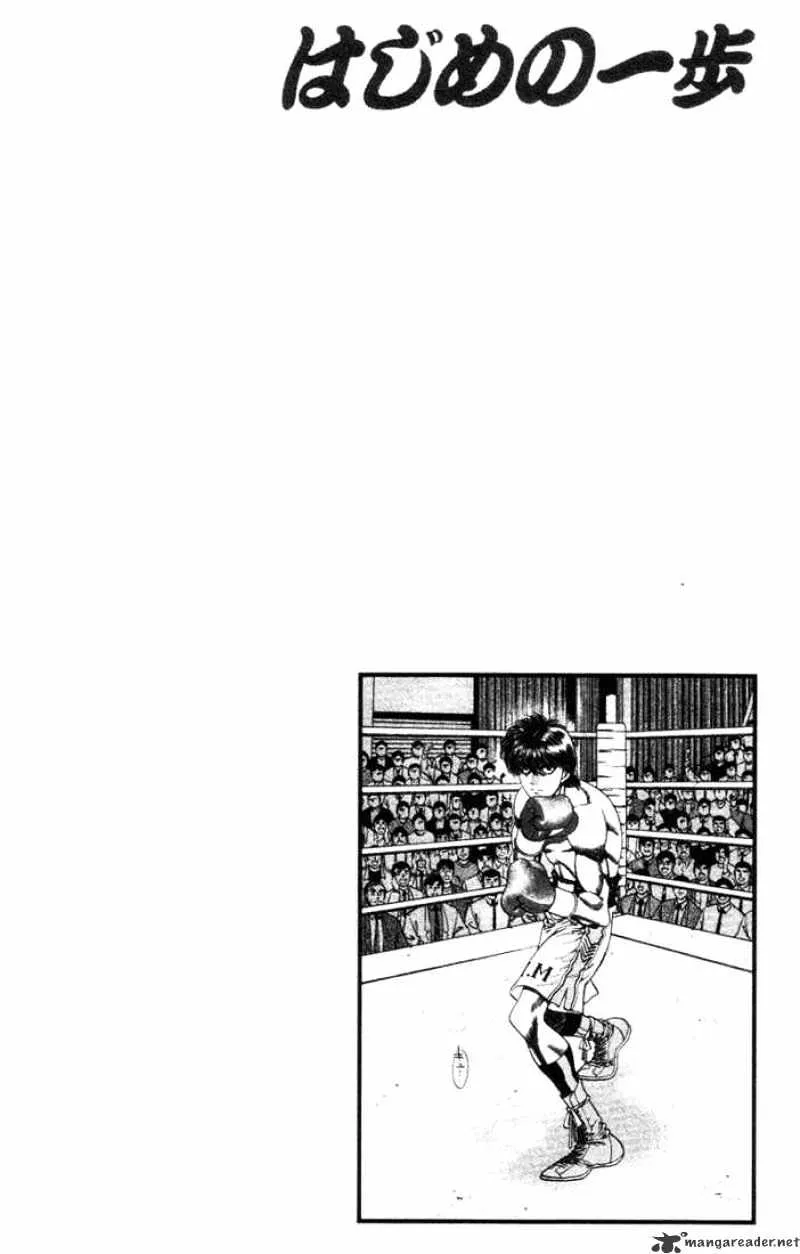 Hajime No Ippo - Page 19