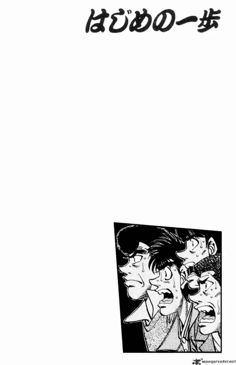 Hajime No Ippo - Page 18