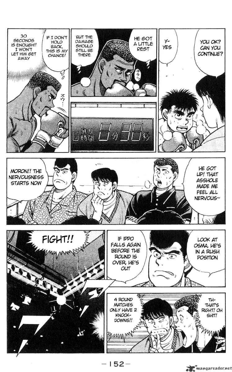 Hajime No Ippo - Page 3