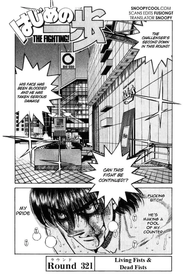 Hajime No Ippo Chapter 321 page 1 - Mangabat