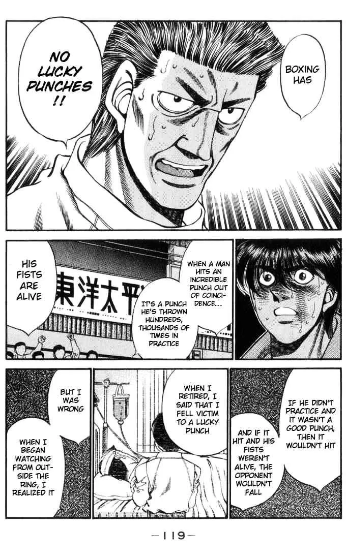 Hajime No Ippo - Page 16