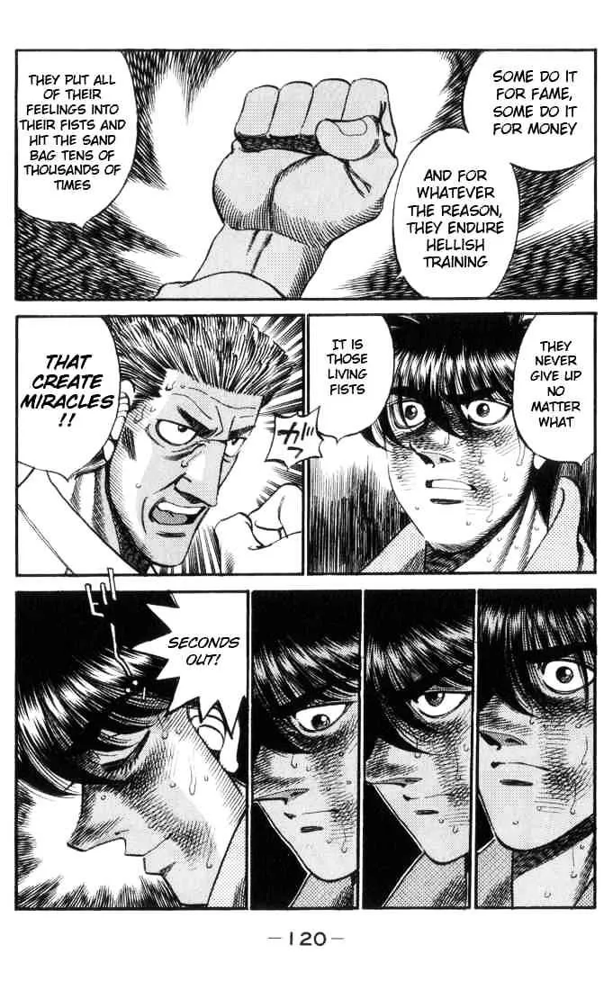 Hajime No Ippo - Page 17